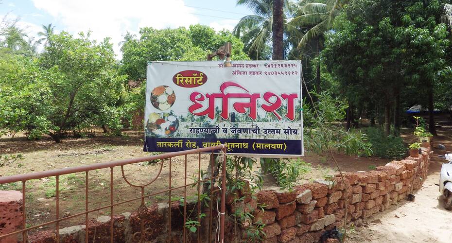 Dhanish Homestay Resort, Tarkarli 1